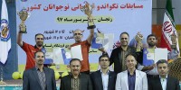 قهرمانی مقتدرانه نوجوانان تهرانی در مسابقات قهرمانی کشور